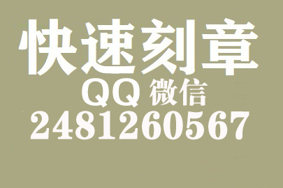 财务报表如何提现刻章费用,内蒙古刻章